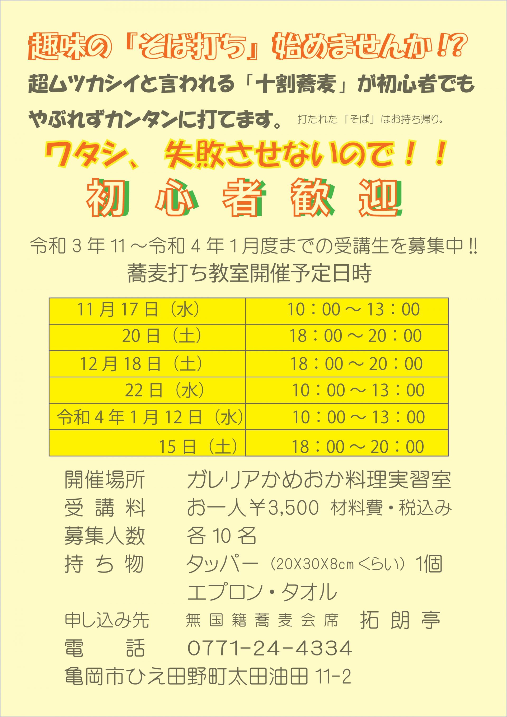 11~1i
