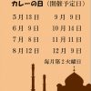 名称未設定 1