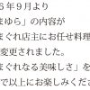 気まぐれなるたまゆら